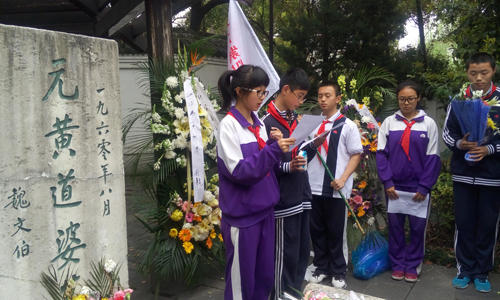 紫阳中学清明祭扫活动 - 内容 - 上海市紫阳中学