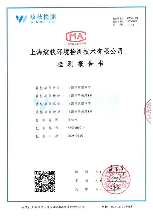 img20250409_09135492.jpg