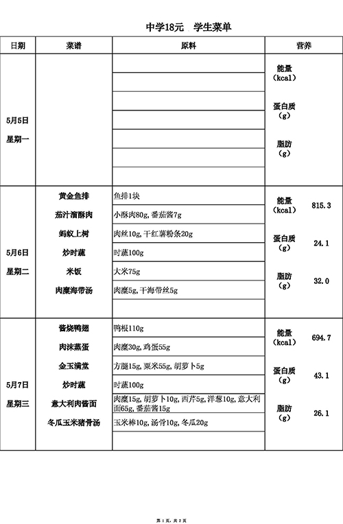 【2025.5.6-5.9】中18.jpg