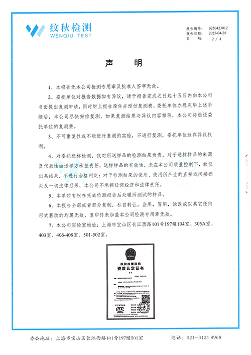 img20250507_09105901.jpg