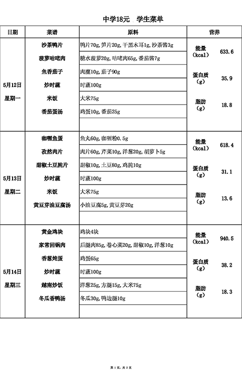 【2025.5.12-5.16】中18.jpg