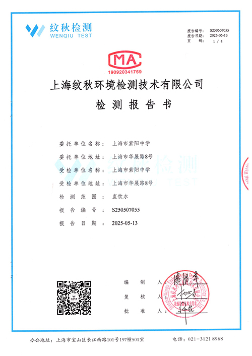 img20250514_13390127.jpg
