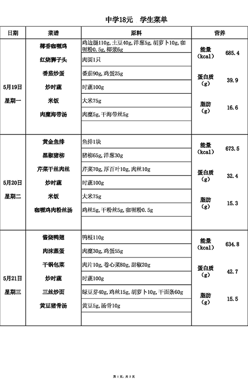 【2025.5.19-5.23】中18.jpg