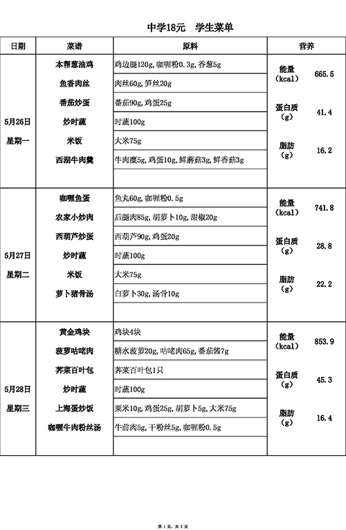 【2025.5.26-5.30】中18.jpg