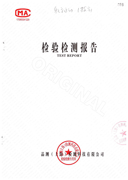 2022学年秋季校服质量检测报告——藏青色上衣藏青色中裤（学校二检）.jpg