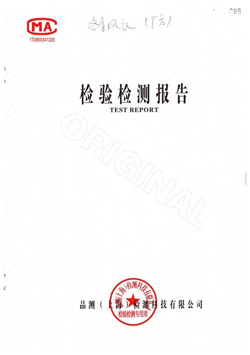 2022学年秋季校服质量检测报告——藏青色外套（公司一检）.jpg