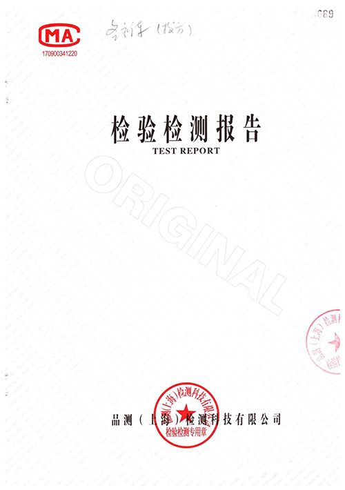 2022学年冬季校服质量检测报告——秋冬裤（学校二检）.jpg