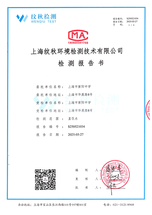 img20250528_09515483.jpg