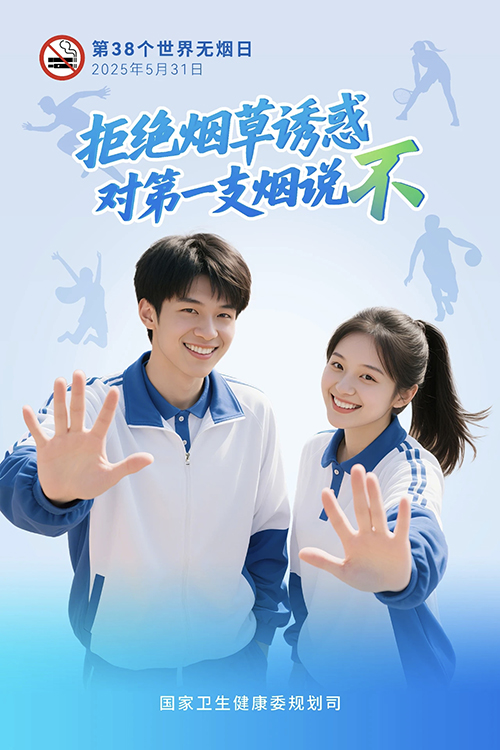 微信图片_20250528102919.jpg