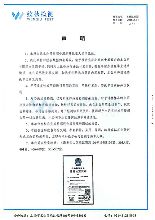 紫阳学生饮水机6.4周检 (2).jpg
