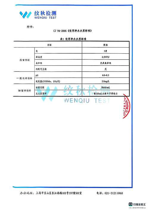 扫描全能王 2025-06-12 08.48 (5).jpg