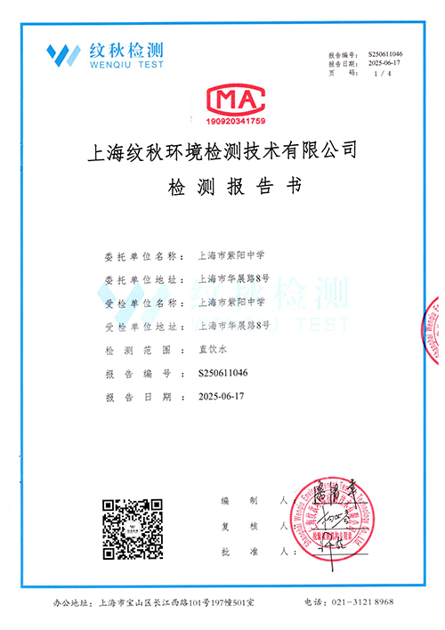 img20250618_10284857.jpg