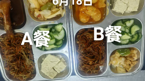6.18.jpg