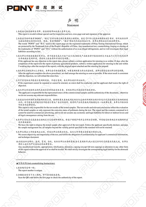 B2F8050040001LZ 上海市紫阳中学 学生机(1) (2).jpg