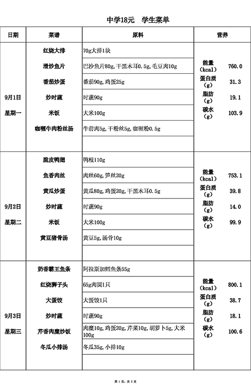 【2025.9.1-9.5】中18.jpg