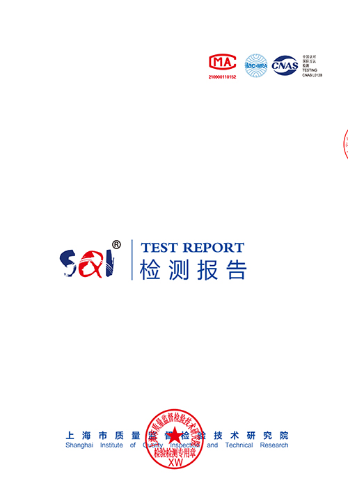2025学年校服质量检测报告——夏季中裤（公司一检）_1.jpg