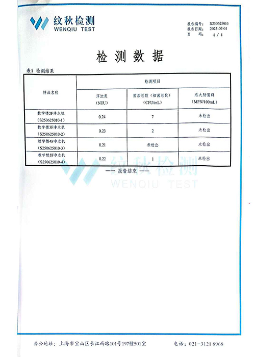 学生 (4).jpg