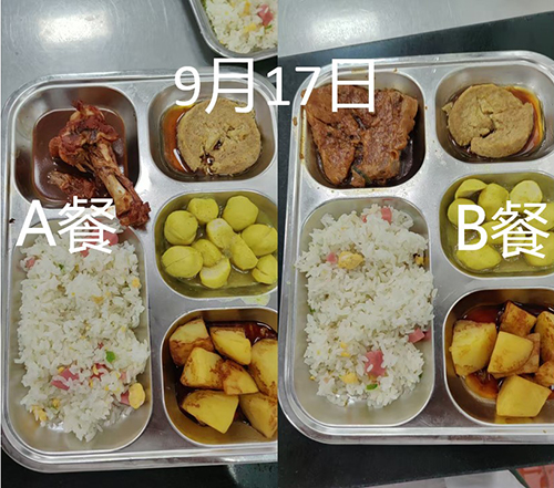 每日学生午餐菜品.jpg