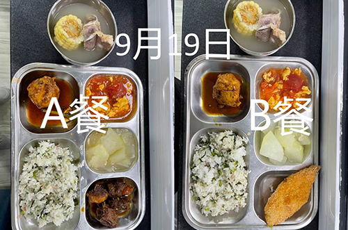 每日学生午餐菜品.jpg