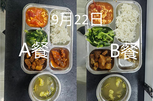 每日学生午餐菜品.jpg