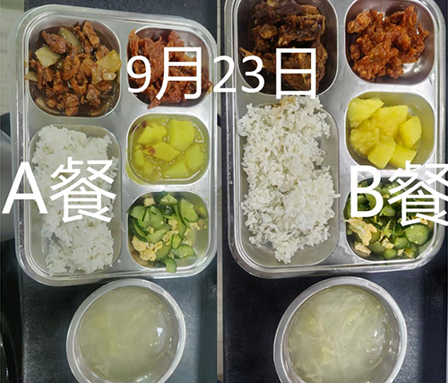 每日学生午餐菜品.jpg