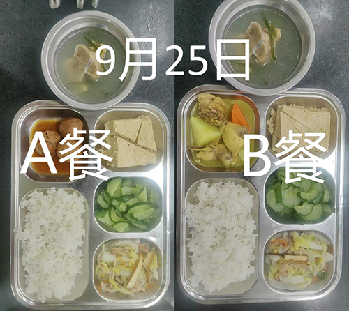 每日学生午餐菜品.jpg