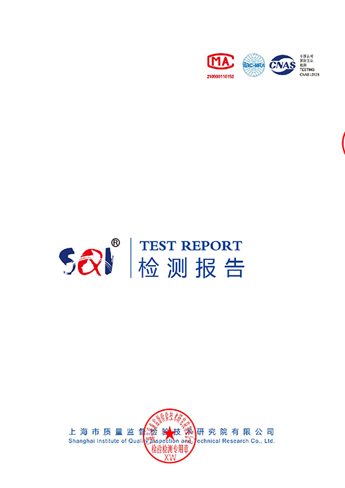 2025学年校服质量检测报告——秋季校服（公司一检）-0001.jpg