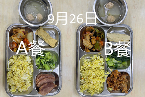 每日学生午餐菜品.jpg