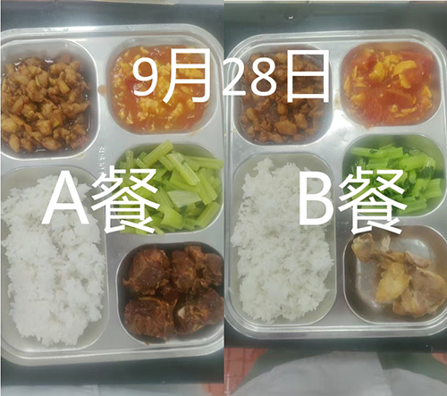 每日学生午餐菜品.jpg