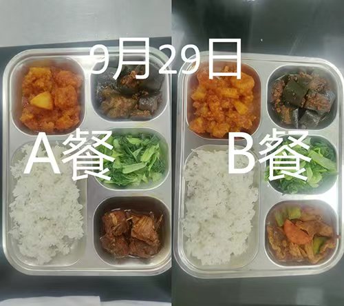每日学生午餐菜品.jpg