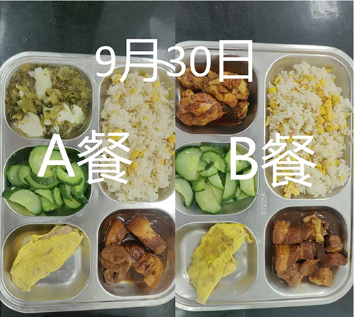 每日学生午餐菜品.jpg