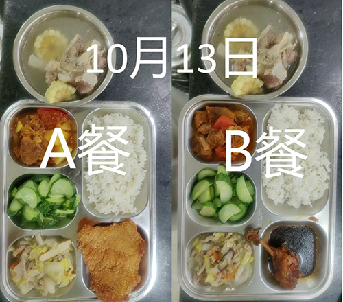 每日学生午餐菜品.jpg