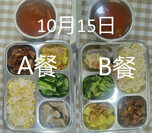 每日学生午餐菜品.jpg