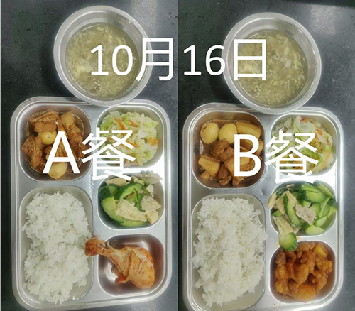 每日学生午餐菜品.jpg