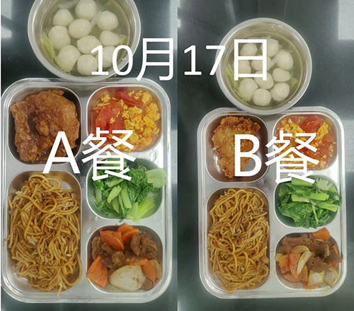 每日学生午餐菜品.jpg