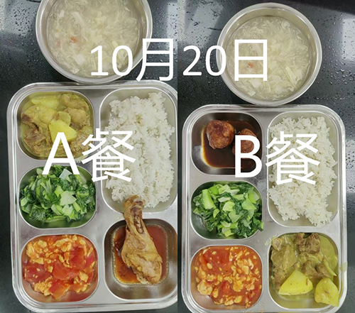 每日学生午餐菜品.jpg