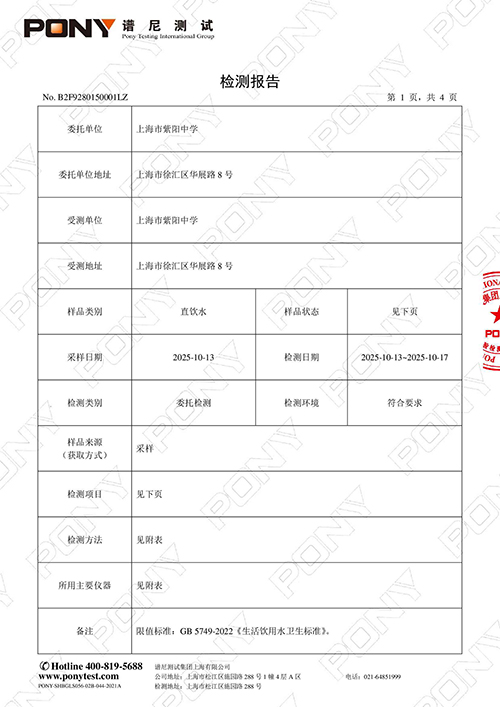 月检——2025.10 (3).jpg