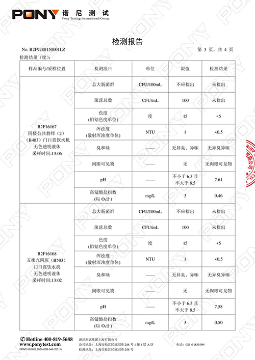 月检——2025.10 (5).jpg