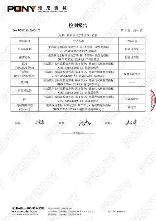 月检——2025.10 (6).jpg