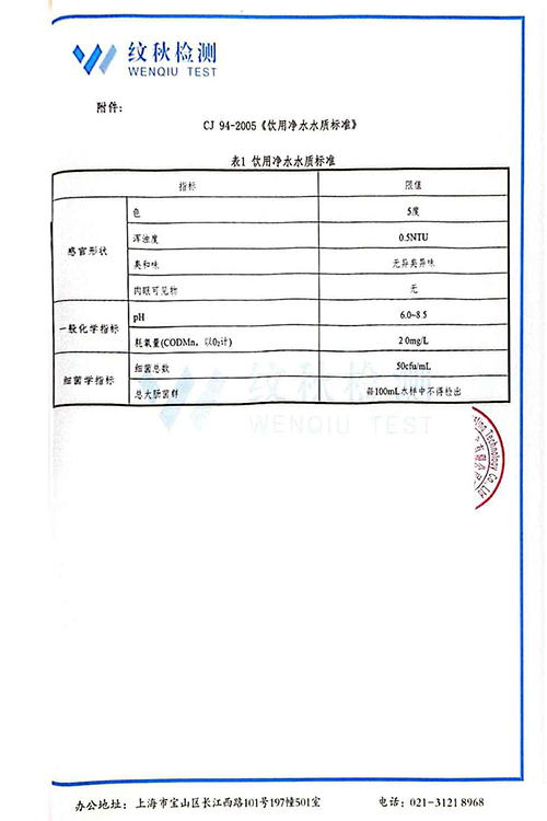 紫阳10.21周检（学） (5).jpg