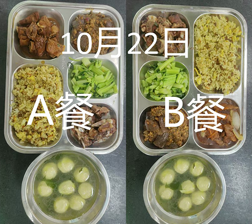 每日学生午餐菜品.jpg