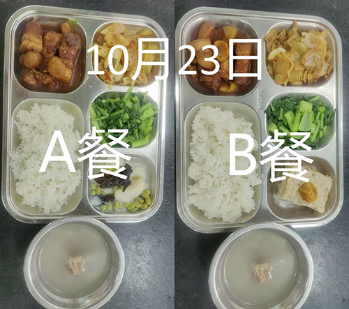每日学生午餐菜品.jpg