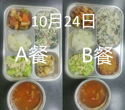 每日学生午餐菜品.jpg