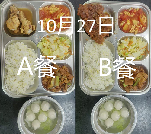 每日学生午餐菜品.jpg