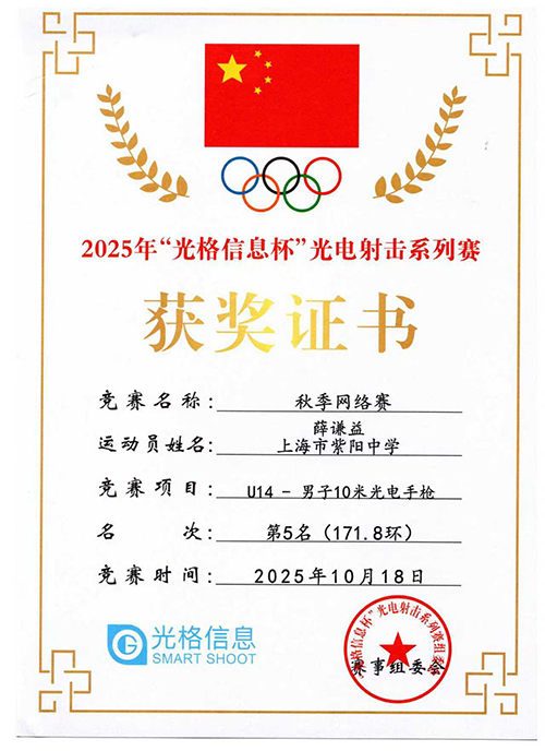 1761620995843693.jpg 1-2.jpg