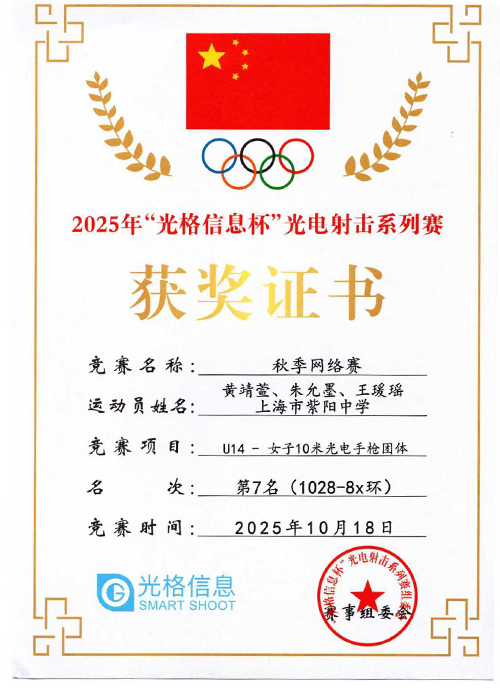 1761621013549151.jpg 1-4.jpg