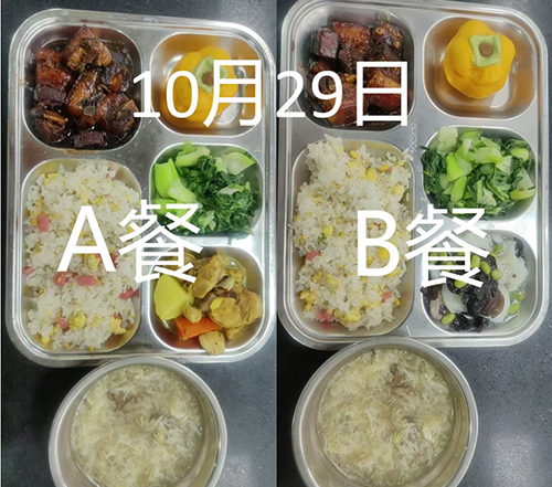 每日学生午餐菜品.jpg