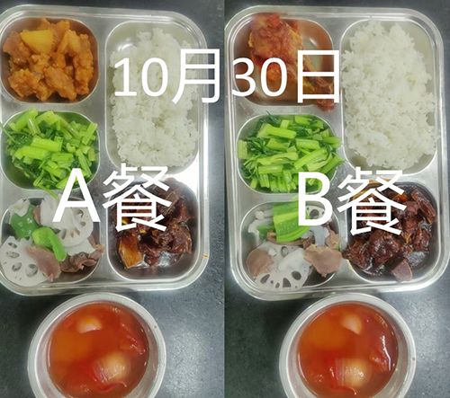 每日学生午餐菜品.jpg