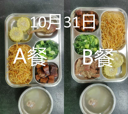 每日学生午餐菜品.jpg