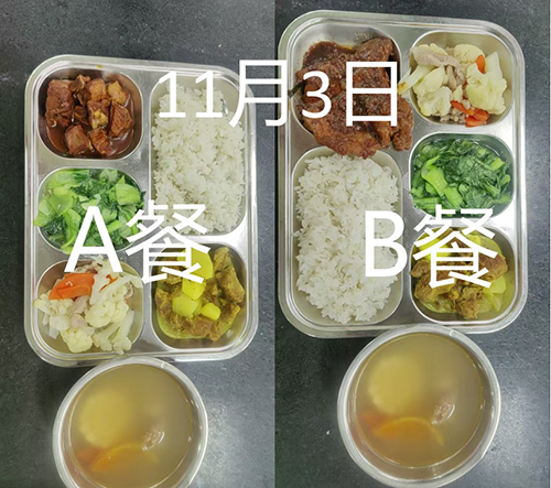 每日学生午餐菜品.jpg